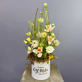 Готовая композиция №182