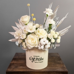 Стрела Амура Стрела Амура